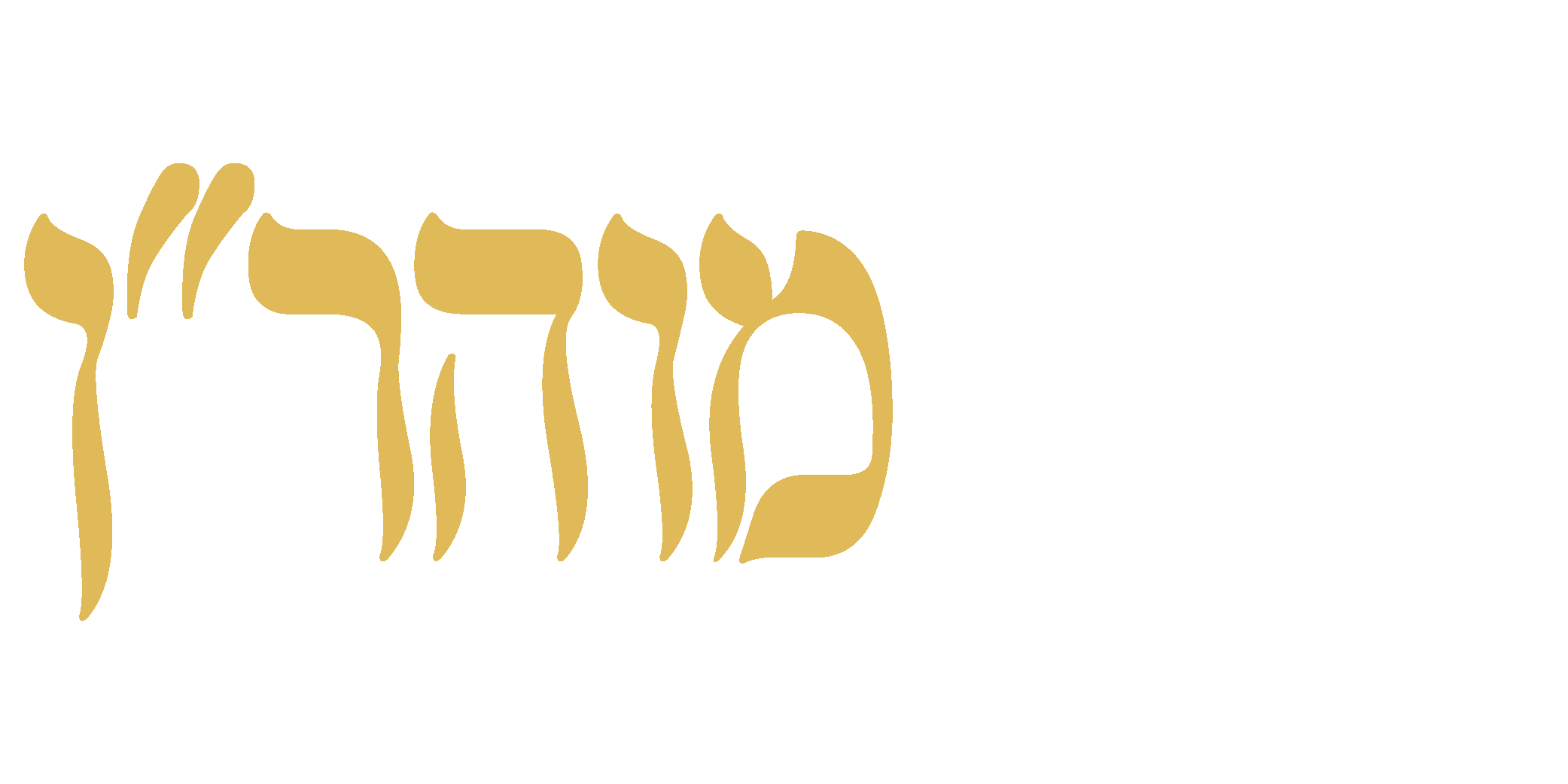 לוגו מכון מוהר''ן